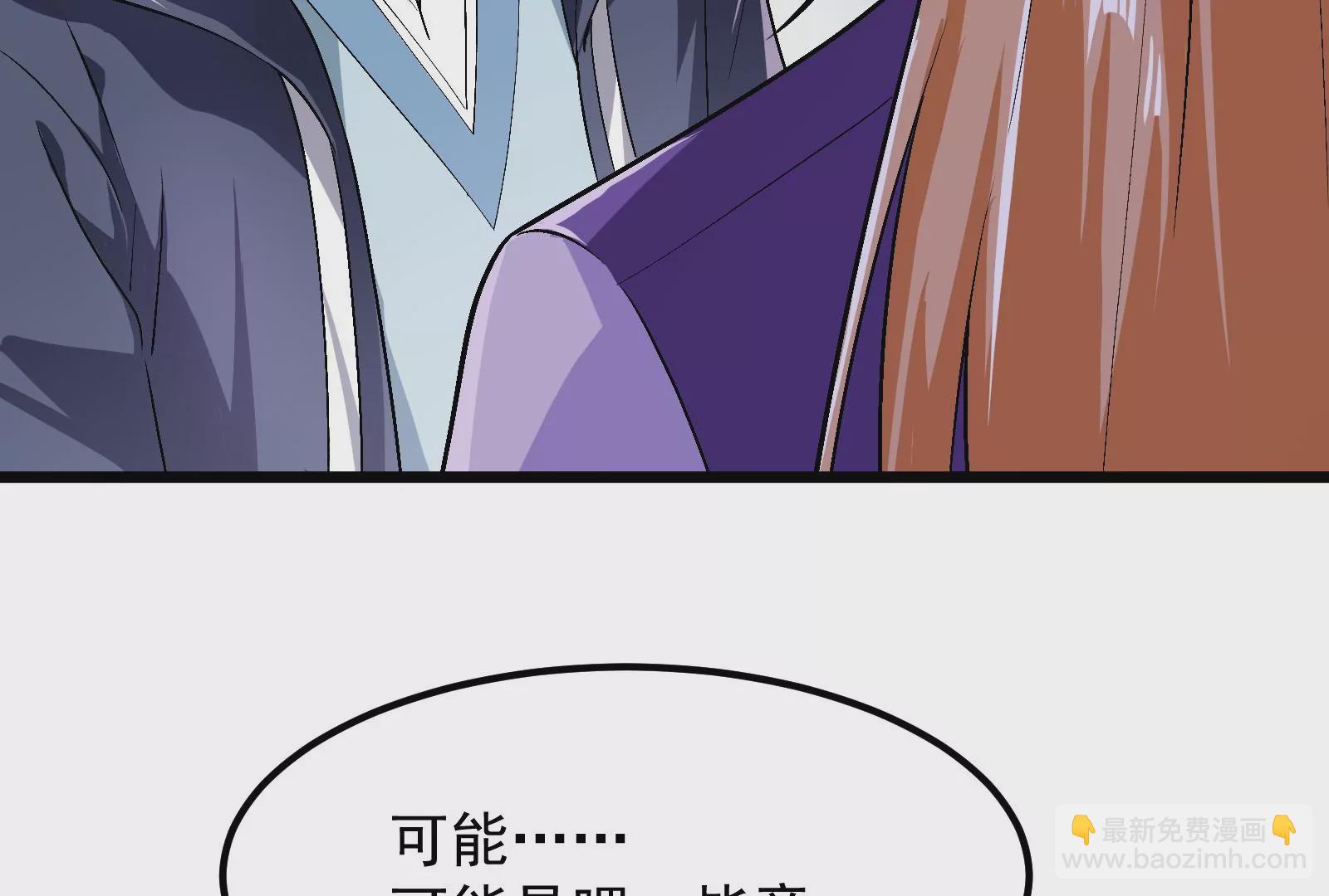 古神遊戲 - 第3話  抱妹子大腿(1/3) - 6